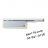 7726 SLIDE ARM DOOR CLOSER